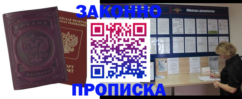 найти адрес прописки в Ялуторовске